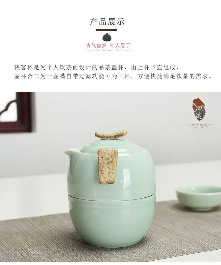 Керамическая чашка Quick чайник из двух или трех или Celadon Портативный Путешествия Чайный набор кунг-фу Логотип Настраиваемый