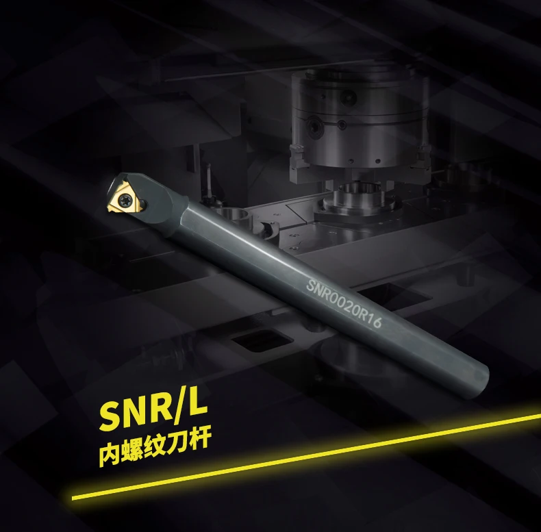 Токарный резец с ЧПУ SNR0040T22 SNR0050U22 внутренний токарный станок резьбой держатель