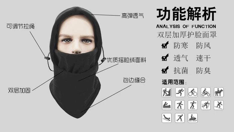Новое поступление ветрозащитные шапочки Skullies для мужчин и женщин полная маска для лица осенне-зимняя шапка дышащая Флисовая Балаклава маска для лица