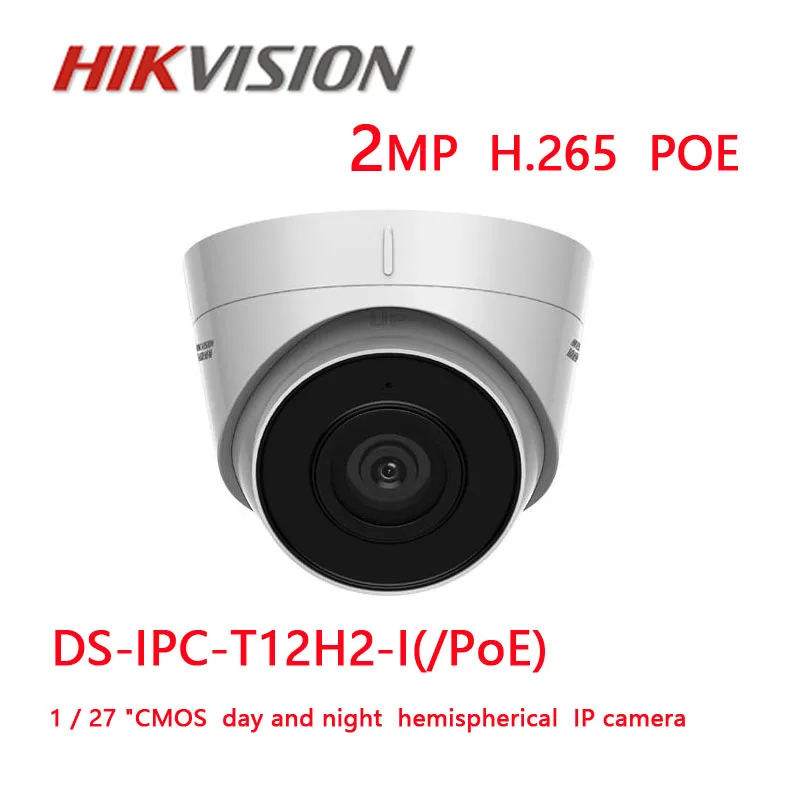 HIKVISION IP камера CCTV безопасности 2MP купольная сетевая камера Встроенный CCTV Микрофон DS-IPC-T12H2-I(/PoE