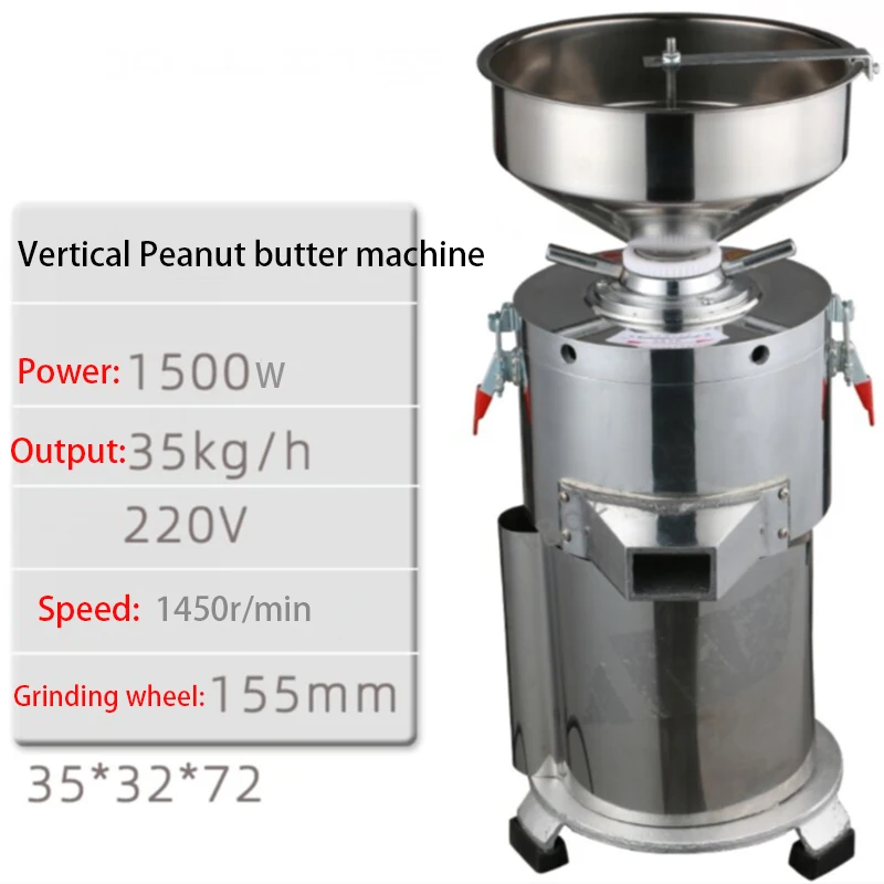 

Vertical Peanut butter/Sesame paste machine 1500W 220V Sesame peanut butter grinding machine 35KG/H Commercial multifunctional