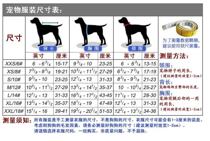 Pet кружевной плащ модный плащ-пончо для домашних животных Водонепроницаемый дождевик для собак плюшевый маленький и средний плащ для собак