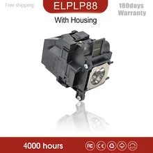 Лампа для проектора ELPLP88 V13H010L88 для EPSON EB-945H/EB-955WH/EB-965H/EB-98H/EB-S27/EB-U04/EB-U32/EB-W04/EB-W29 с Корпус Лампа для проектора ELPLP88 V13H010L88 для EPSON EB-945H/EB-955WH/EB-965H/EB-98H/EB-S27/EB-U04/EB-U32/EB-W04/EB-W29 с Корпус