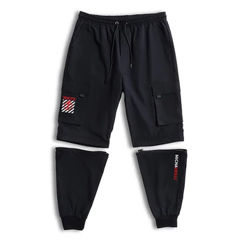 

Summer loose two wear sports pants spring men casual sports pants sports large size XL-7XL large size pants simple