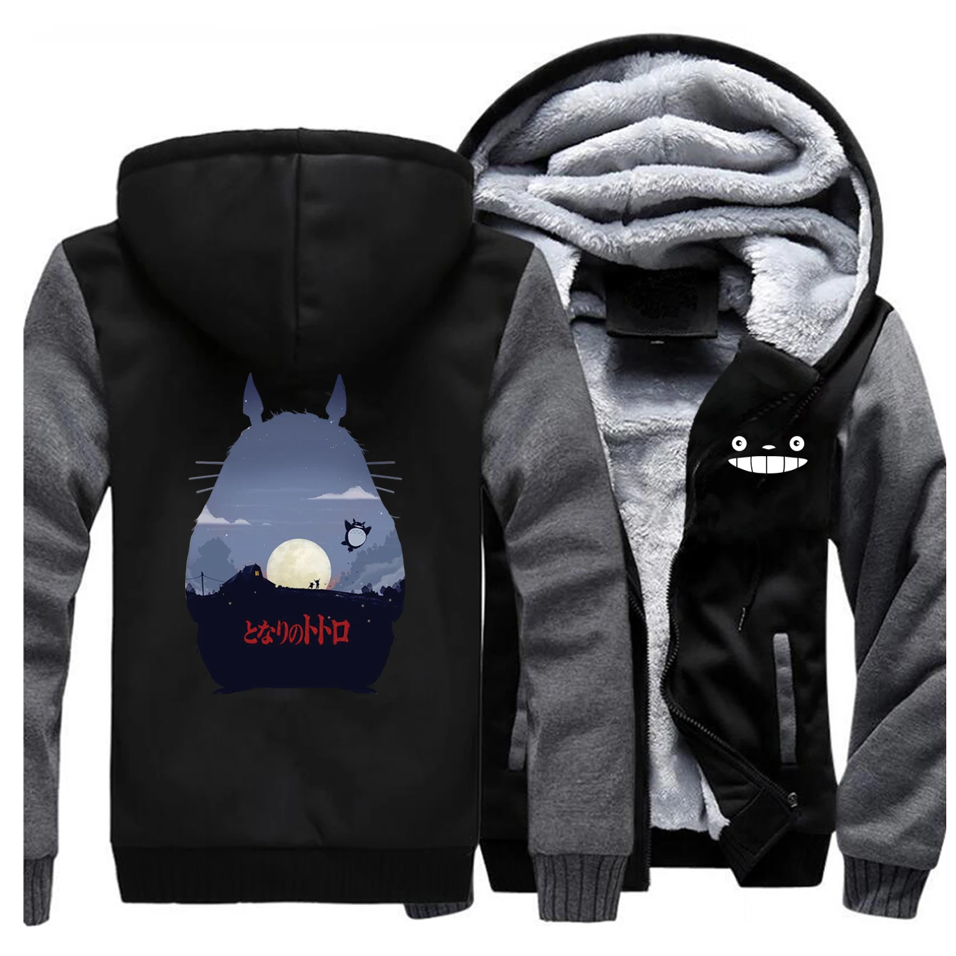 

Totoro Men Winter Jacket Fleece Thick Warm Japan Anime Mens Jackets Hoodies Sweatshirt Sportswear Miyazaki Hayao Sweatshirts