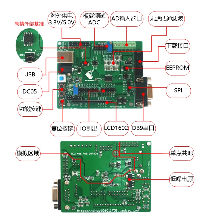 Msp430afe253 Msp430afe253 макетная плата 24 бит ADC