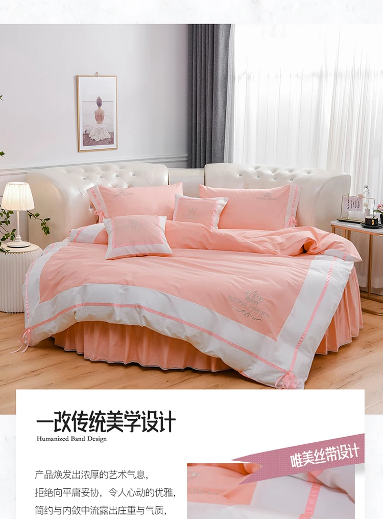 100% Cotton Round Bed 4 PCS set Romantic Embroidery Pillowcase & Duvet Cover Fitted Sheet and Bed Skirt 200cm 220cm