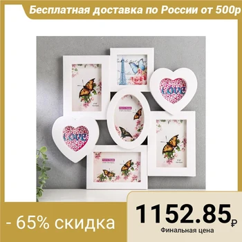 

Photo frame "Family idyll" for 7 photos 10x10 cm, 10x15 cm, white
