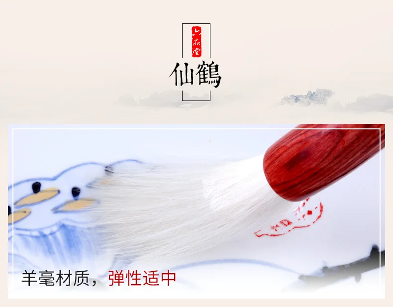 Liupintang Китайская каллиграфия козья шерсть кисть линия обычный скрипт Zhuanli каллиграфия ручка большой размер Китайская каллиграфия козья-h
