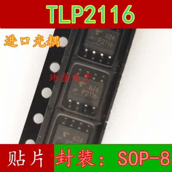 10 шт. TLP2116 P2116 SOP8