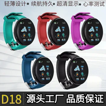 

Circular Screen Smart Bracelet Color Screen Bracelet Sports Step Count Sleep Monitoring Heart Rate Sports Bracelet Factory