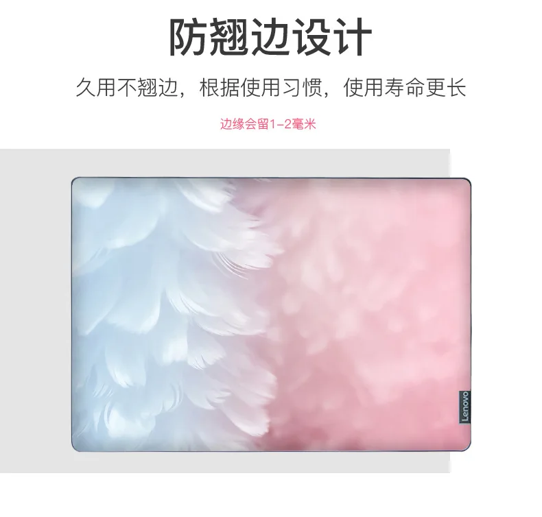 Защитная пленка для ноутбука, подходящая для lenovo Asus 15,6 дюймов, все края входят в комплект, чехол для компьютера, красочная наклейка