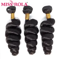 Мисс Рола волос бразильской свободная волна пучки волос 3 пучки волос 100% человеческих волос не Реми машина двойной уток натуральный цвет