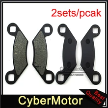 Тормозные колодки для квадроциклов для Polaris 550 850 XP EPS/ПСВ(Sportsman 2009 2010 1011 2012 2013 400 HO 4x4 11-13