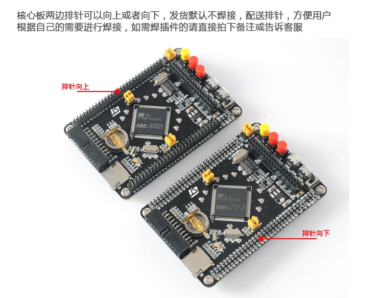 STM32F407ZET6/STM32F407ZGT6 макетная плата Cortex-M4 STM32 минимальная системная плата arm обучающая плата