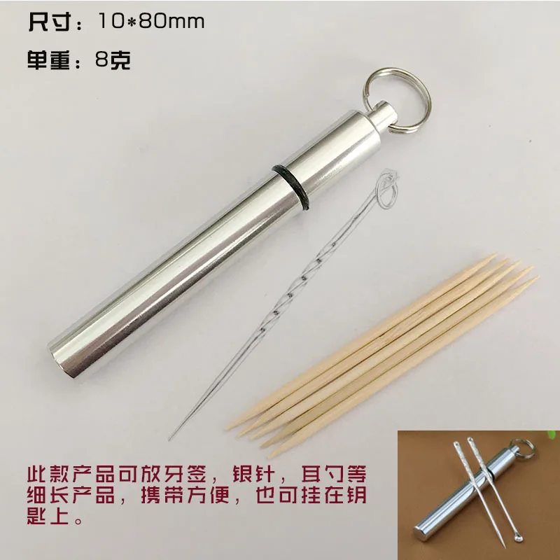 New Style Portable Aluminium Alloy Toothpick Holder Sealed fang shui cang Mini Medicine Bottle Slender Toothpick Fruit Stick Met