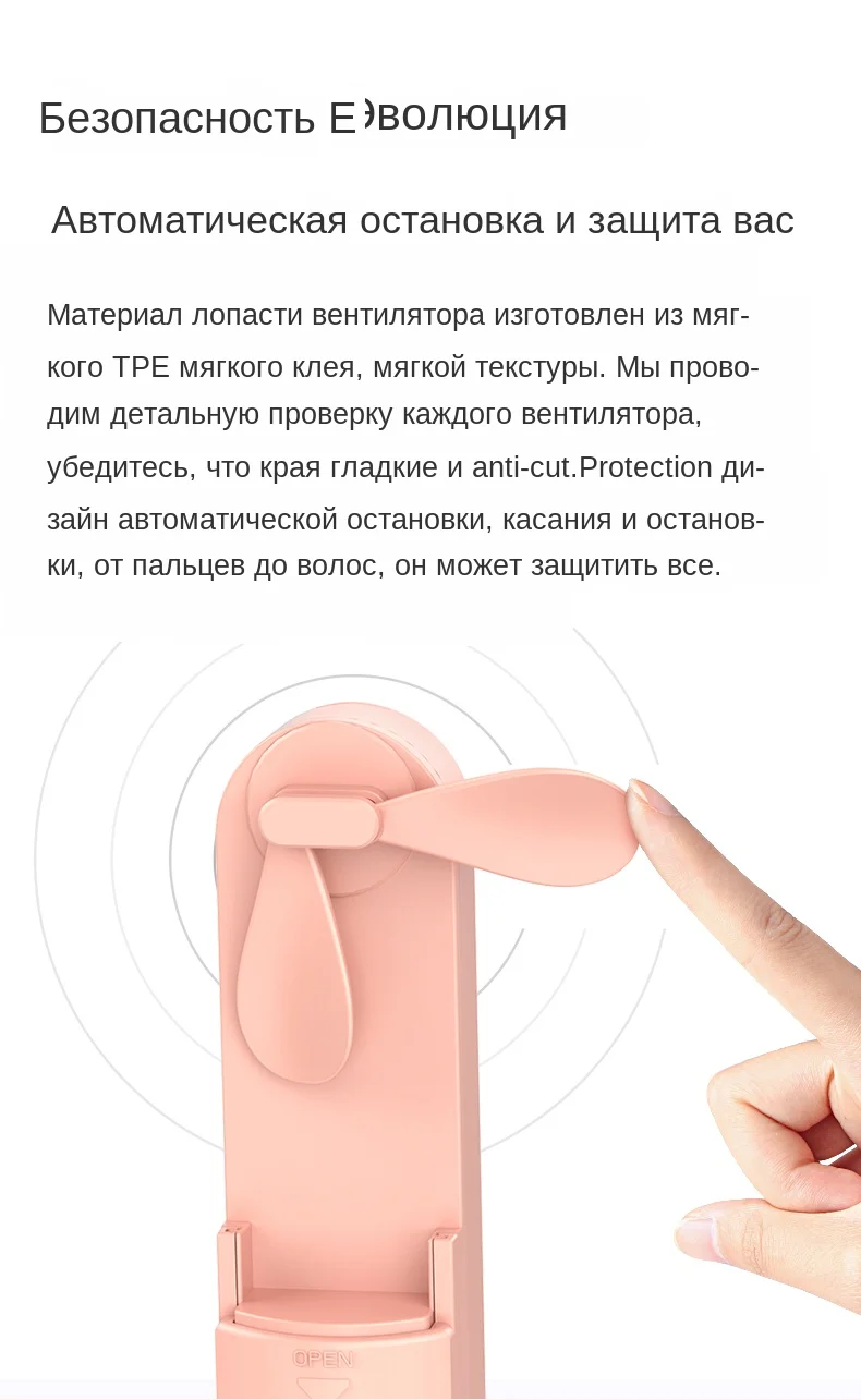 风扇英文详情_05