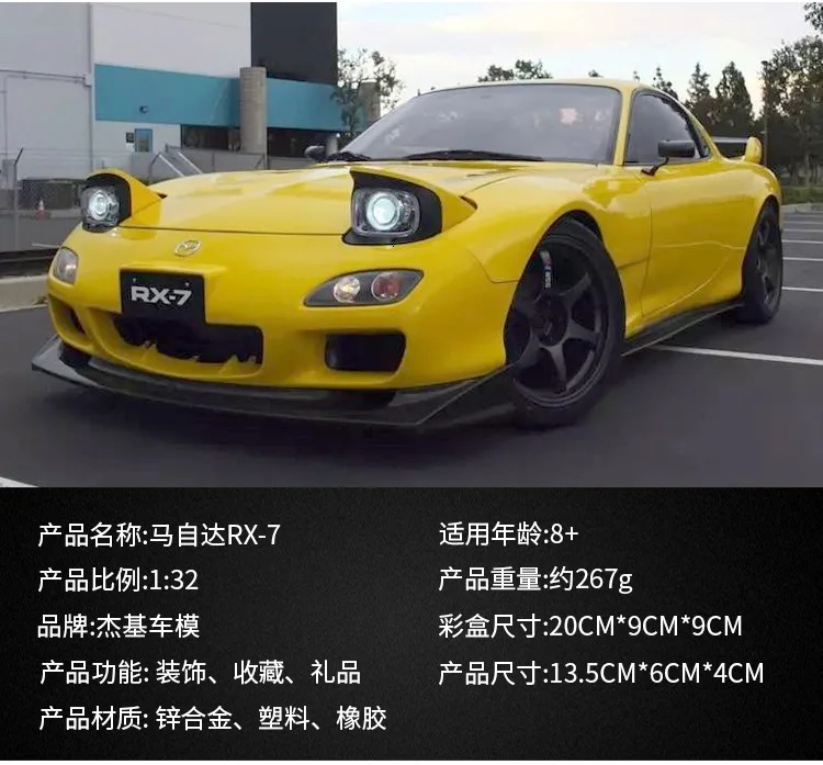 1/32 MAZDA RX-7 RX 7 литая модель автомобиля игрушки для детей Детское звуковое освещение подарки мальчик игрушка автомобиль