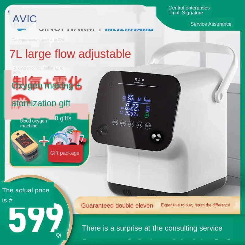Large screen display oxygen generator touch operations elderly pregnant women oxygenator machine home portable small atomizer