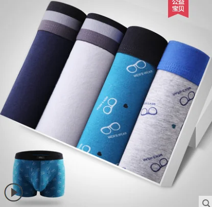 4PCS/Pack Brand Men's Ice Silk Breathable Underwear High Quality Men Underwear Modal Boxers Summer Thin Comfortable Trunk Shorts - Цвет: S