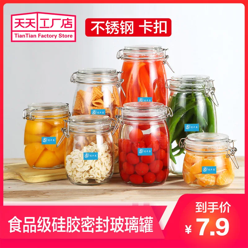 

Sealed Jar Glass Storage Tank Sub-Honey Lemon Food Household Bottle Passion Fruit Small Pickle Jar Glass Jar
