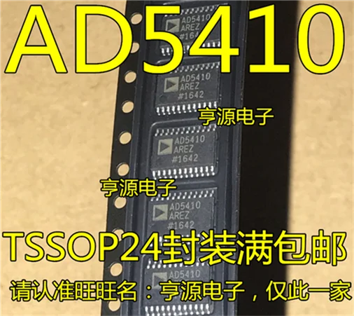 

AD5410 AD5410AREZ TSSOP24