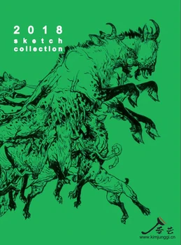 

Kim Jung-Gi 2018 Sketch Collection Book Kim JungGi Works Sketch Manuscript Line Drawing Book