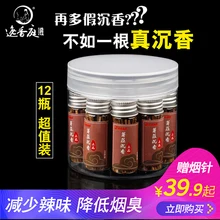 Реальные Encens Wierook аромат корейский Нячанг Ладан ломтики, табачное сырье, натуральный Подарочная коробка, палочки и палочки