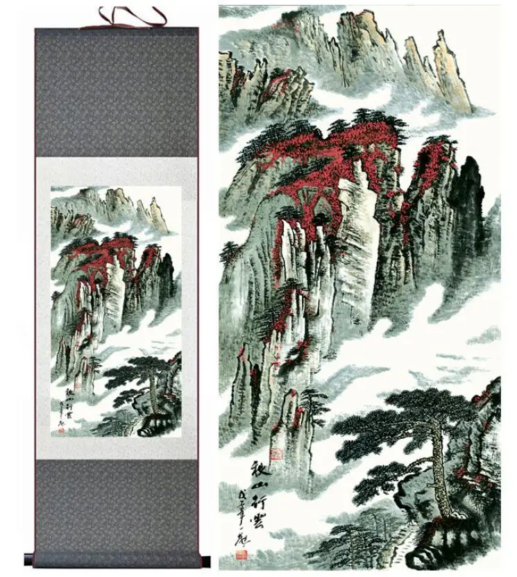 

Qiu Shan xing yun Mountain and River painting landscape art painting home decoration painting Ink wash paintingPrinted painting