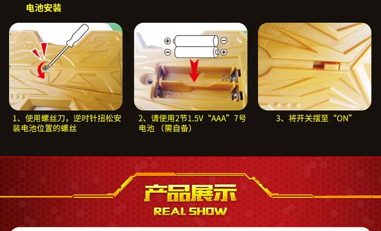 Dream Three Gold Edition dewar's jian Liu Bei Weapons Hero Brand Transformation Toy Weapons