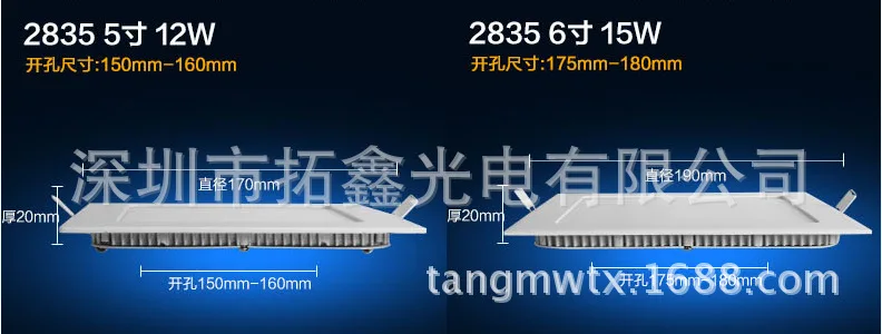 Ультратонкая квадратная панель Светодиодная лампа 3w4w6w9w12w15w18W потайной потолочный светильник для торгового центра домашняя панель