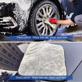 

Super Thick Plush Care Car Drying Washing Double-Layer Wipe 45x38cm Towel