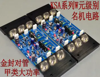 

Refer KSA100 MKII Circuit PM-6 HiFi fever Class AB 300W+300W ON MJ15024/15025 + MJE15032/15033 Gold seal tube amplifier board