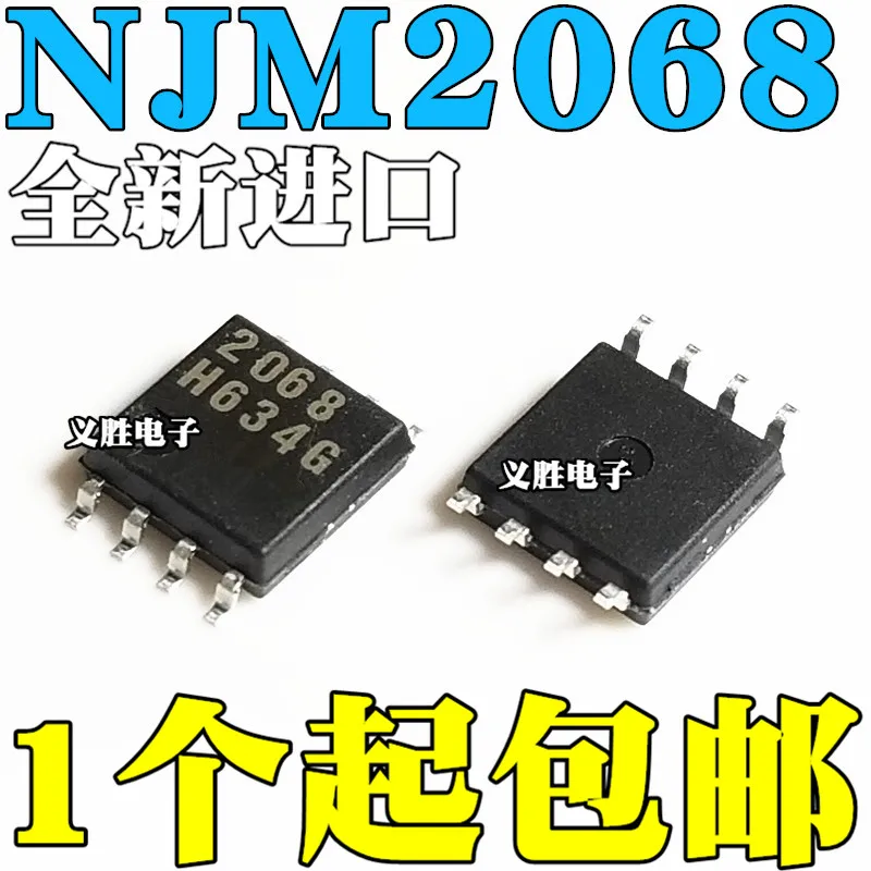 Original 10pcs/ NJM2068 NJM2068M JRC2068 JRC2068D SOP8|Integrated ...