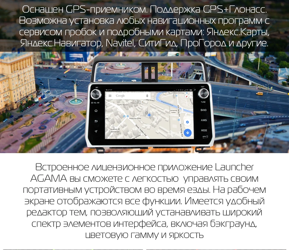 Штатная магнитола для Toyota Land Cruiser Prado, MARUBOX KD1336,Штатное головное устройство для Тойота Land Cruiser Prado+, Android 9.0,Восьмиядерный процессор,встроенный DSP,IPS экран, Встроенная 64GB