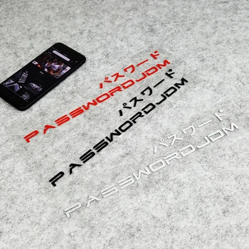 

LuLuSticker#093 25x3.8cm PASSWORD JDM JS Racing Reflective Car Stickers and Decals Waterproof Car Trunk Fashion Words Stickers