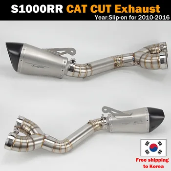 

S1000RR Slip-on Motorcycle exhaust muffler catalyst cut middle link pipe with DB killer for S1000rr 2010-2016 S1000R 2009-2016