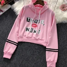 Новинка, стильная толстовка с принтом пупка, женская одежда Ariana Grande Kawaii, толстовки, укороченный топ, женская повседневная одежда