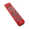 Home Electronic Accessories