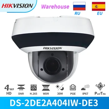 

Hikvision PTZ IP Camera 4MP DS-2DE2A404IW-DE3 4X Zoom IR Distance 20M PoE Audio Input/Output Built-in Memory Card Slot IP66 CCTV