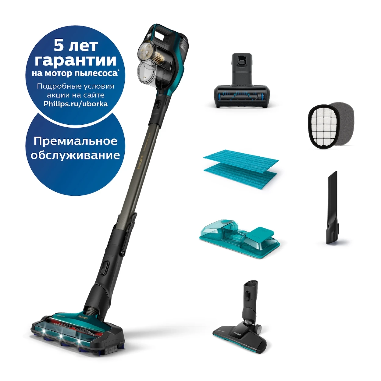 пылесос philips fc6402 powerpro aqua. пылесос philips fc 6408/01. беспроводный пылесос влажная и сухая. пылесос philips fc 6408/01. беспроводный пылесос влажная и сухая.