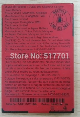 ALLCCX батарея BB96100/BTR6300B для HTC Incredible ADR6300 MWP6985 с хорошим качеством | Мобильные