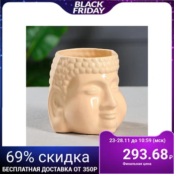 

Planter "Buddha" 1.3 l, cream 5146858