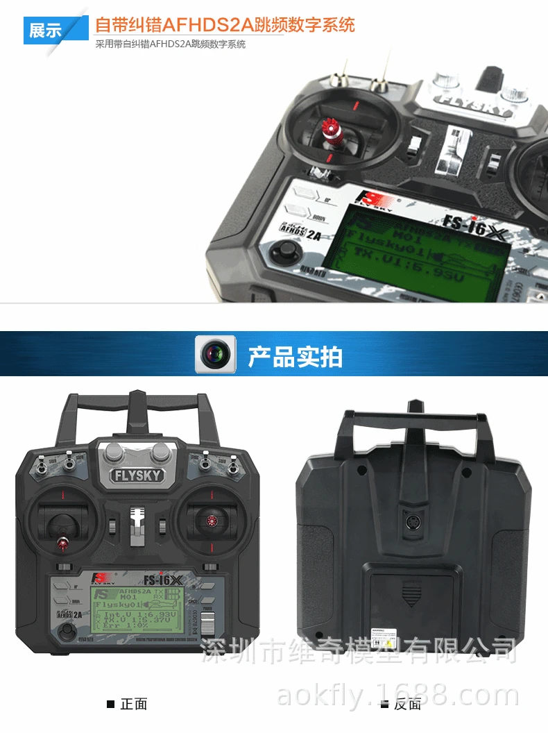 Новые продукты flysky Fuss Fs-i6x передатчик дистанционного управления с приемником X6b Ia10b Ia6b
