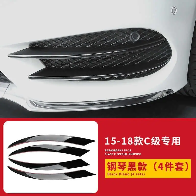 

For Mercedes Benz C Class W205 C43 AMG C180 C200 15-18 Front fog lamps cover grille slats lights Sticker decoration strips