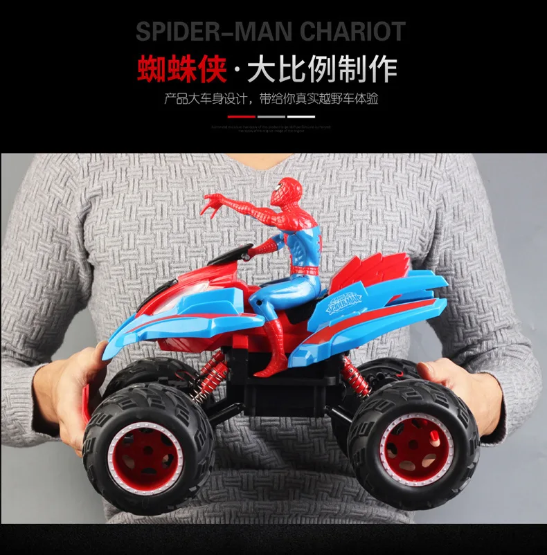 Большой размер Мстители модель человека-паука RC автомобиль Монстр автомобиль бег большое колесо прокатки гусеничный автомобиль спортивный автомобиль ребенок подарок игрушка