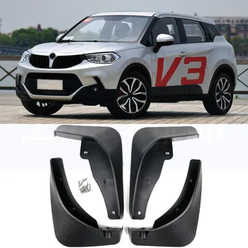 

Front Rear Car Mud Flaps for brilliance V3 2015 2016 Mudflaps Splash Guards Mud Flap Mudguards Fender