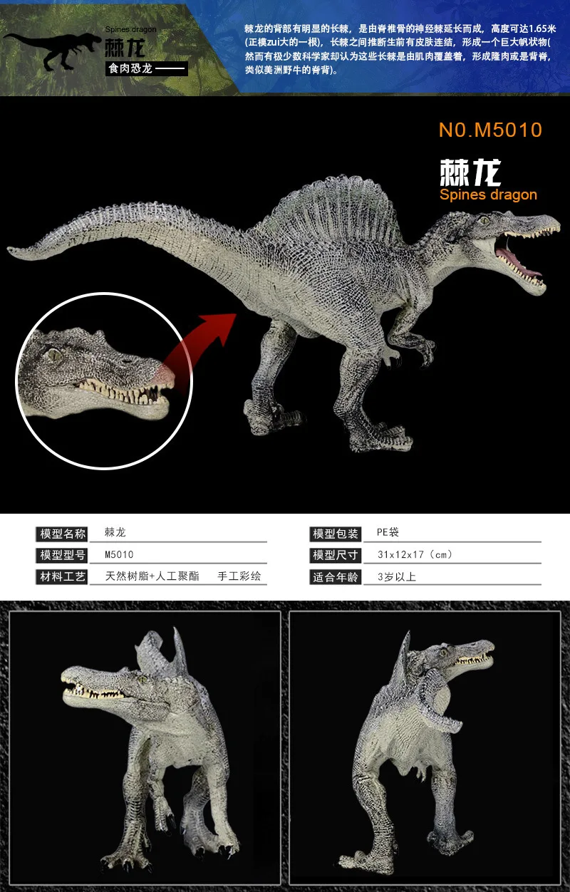 32 см смоляная модель динозавра цветной рисунок высокий позвоночник Дракон рот Барко открытый игрушка украшения внешней торговли новые