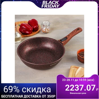 

Frying pan Granit ultra red with removable handle, d = 24 cm