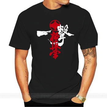 

Kyokushinkai Kyokushin Kai Kan Karate One Hit Kill Mma Mix Martial Art Hot Sale New Men Fashion Summer Print Cotton T Shirt